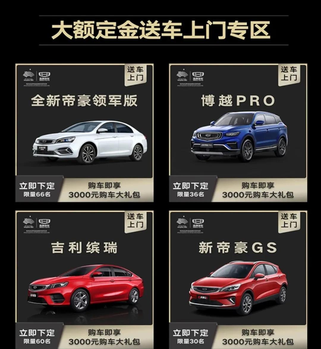 直播间发车启示录