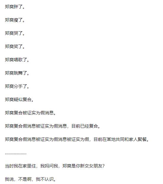 你为什么卸载微博,为什么大家要卸载微博