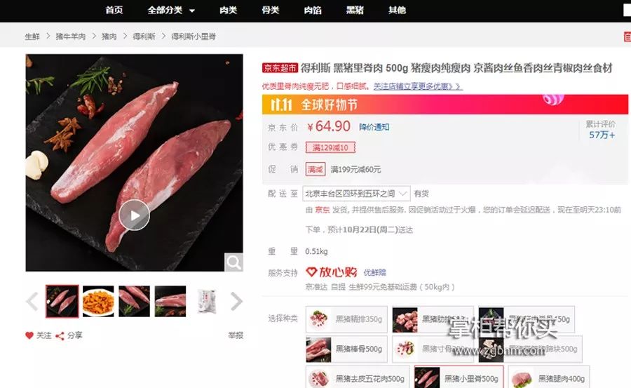 日本超市物价怎么看,中日超市价格对比