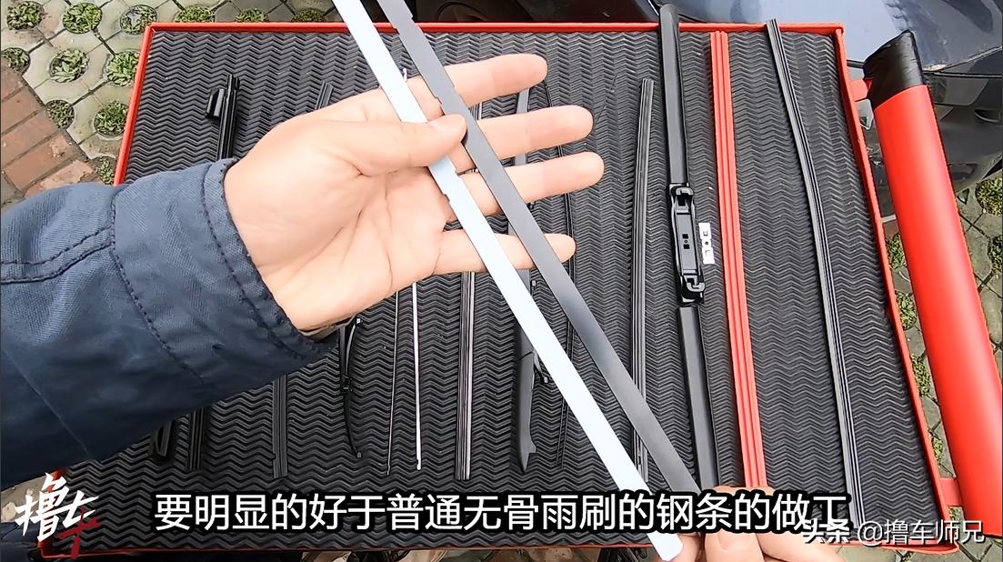 不同类型雨刷的大对比,雨刷拆解