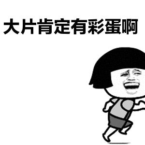 大片是什么电影,大片bigshot