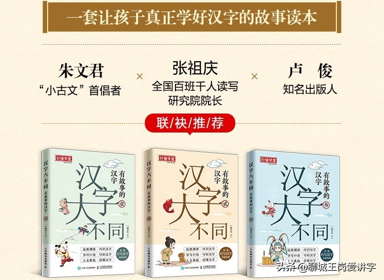 教育知识：“五”和“伍”一样吗？财务票据上要分清