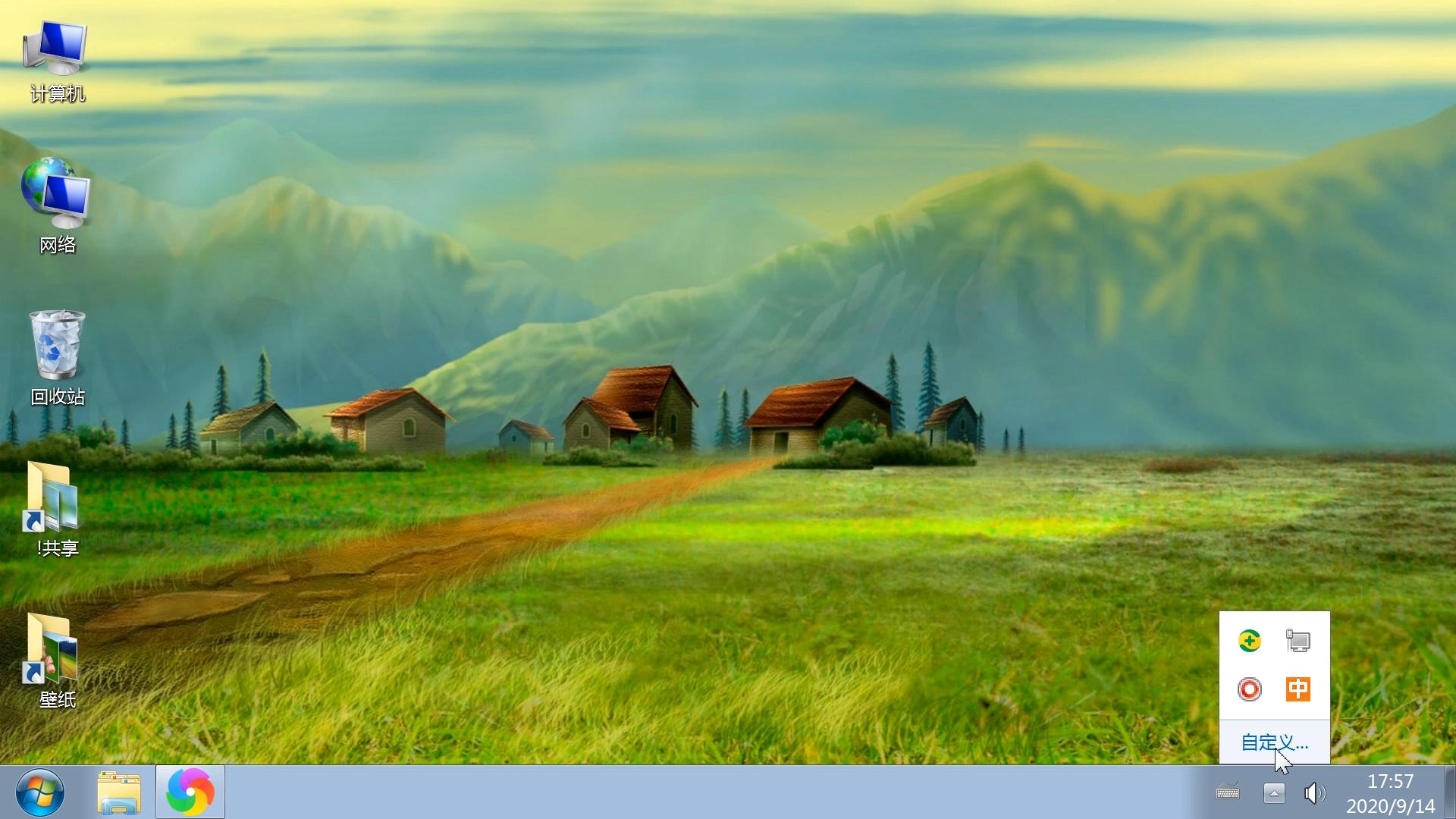 windows任务栏显示隐藏的图标,win11怎么隐藏任务栏上的程序图标