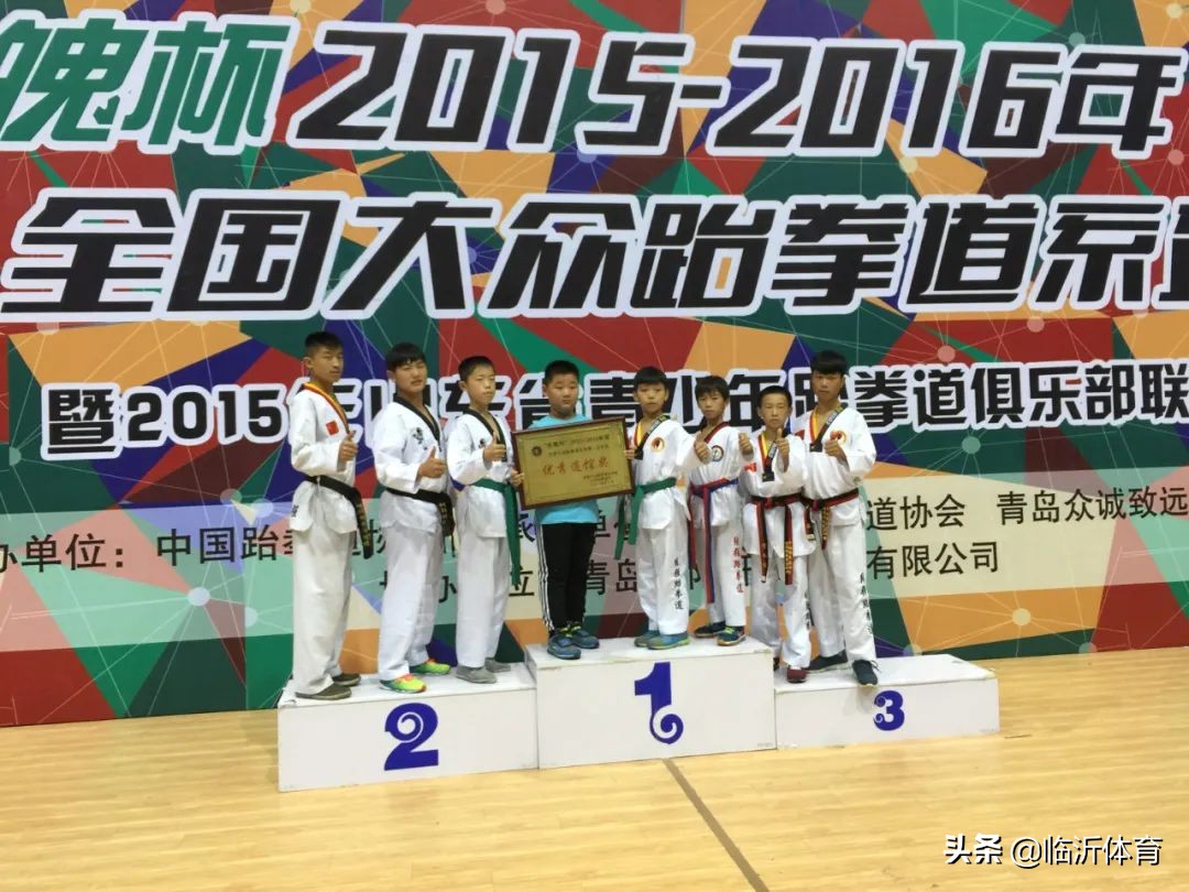 临沂市健身活动,2024临沂全民健身运动