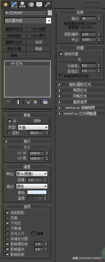 家装实景图创作灵感分析,写实客厅效果图