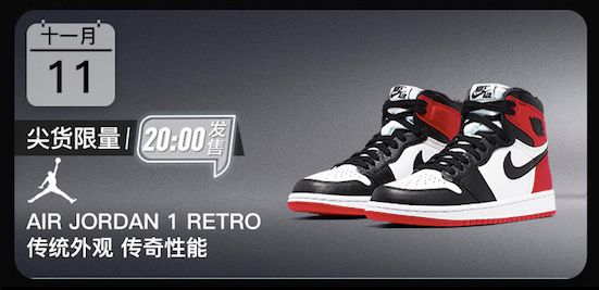 别再纠结了！50款原价潮流球鞋天猫已经帮你汇总好