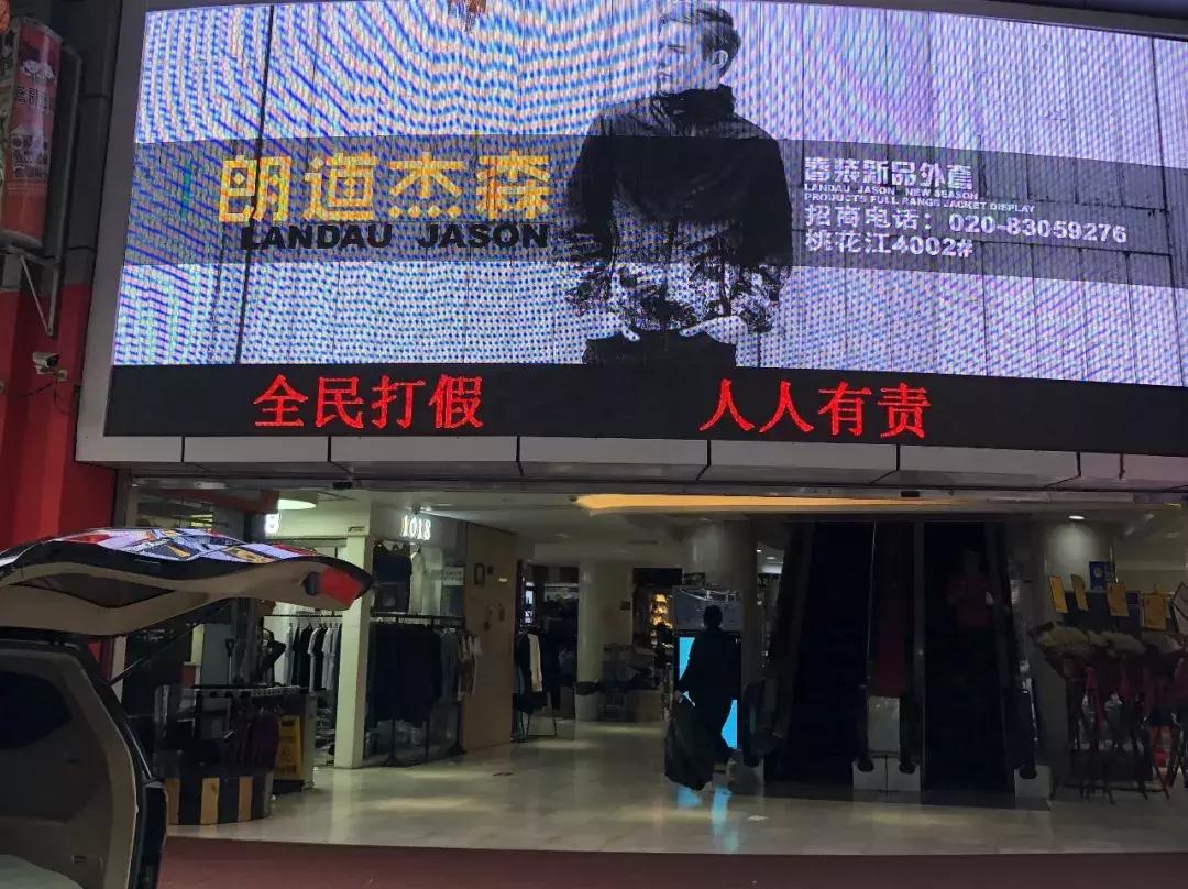 探访广州服装市场大牌,探访广州服装市场在哪个区