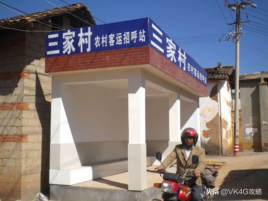 全国汽车客运站分布图,客运站等级划分标准