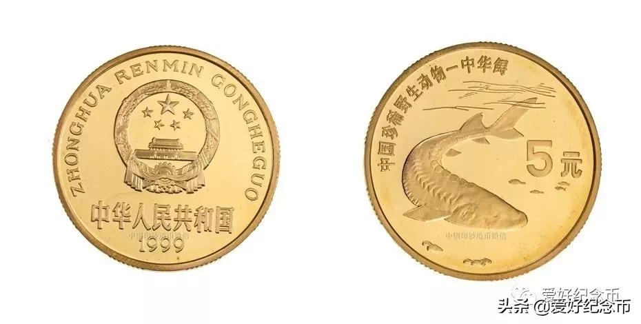 纪念币最新价格一览表2024,纪念币最新价格表大全