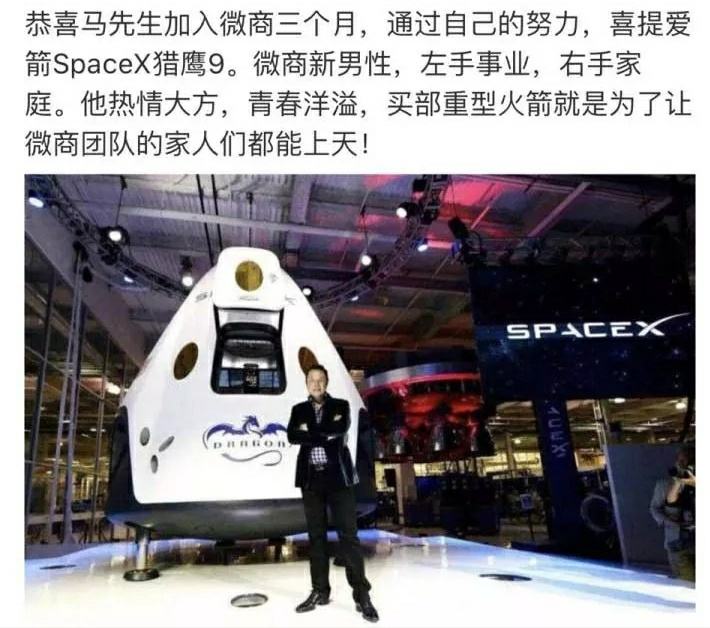 揭秘微商那些你不知道的套路,今天来聊聊微商你不知道的事