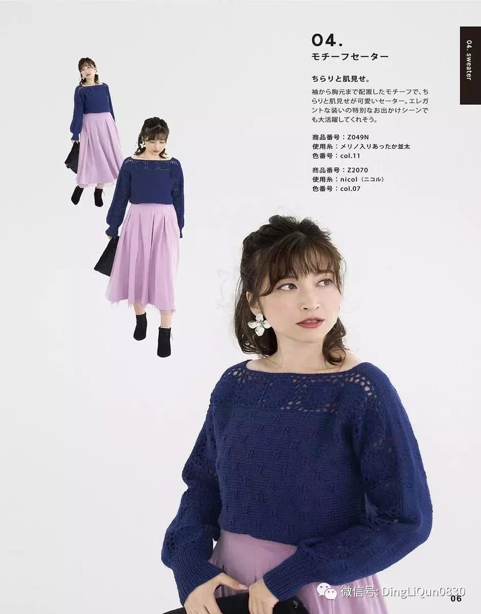 围巾编织教程10-15岁,圆肩针织宽松套头衫小款编织