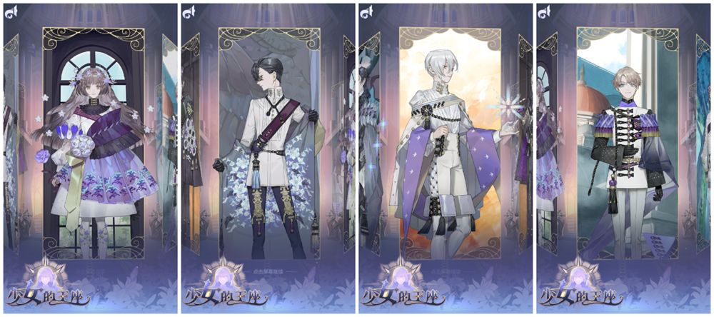 少女的王座游戏攻略,少女的王座角色升级突破