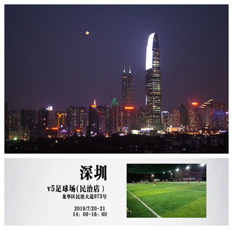 实况足球7比赛回放,实况足球2024狂欢节