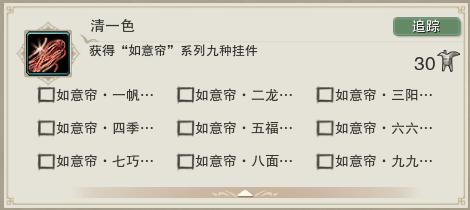 剑网3遗失的美好怎么买不了,剑网3被盗物品追回