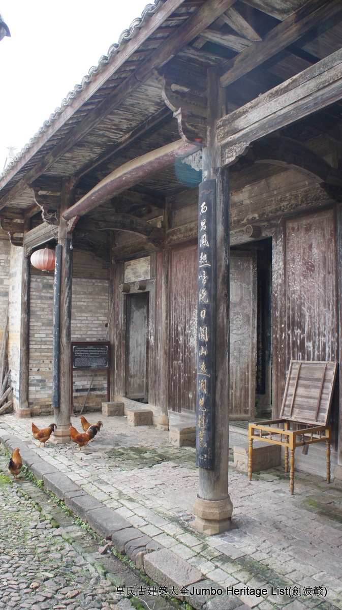 第2085回：渡江壕沟围家祠堡，桃江耕战聚族而居