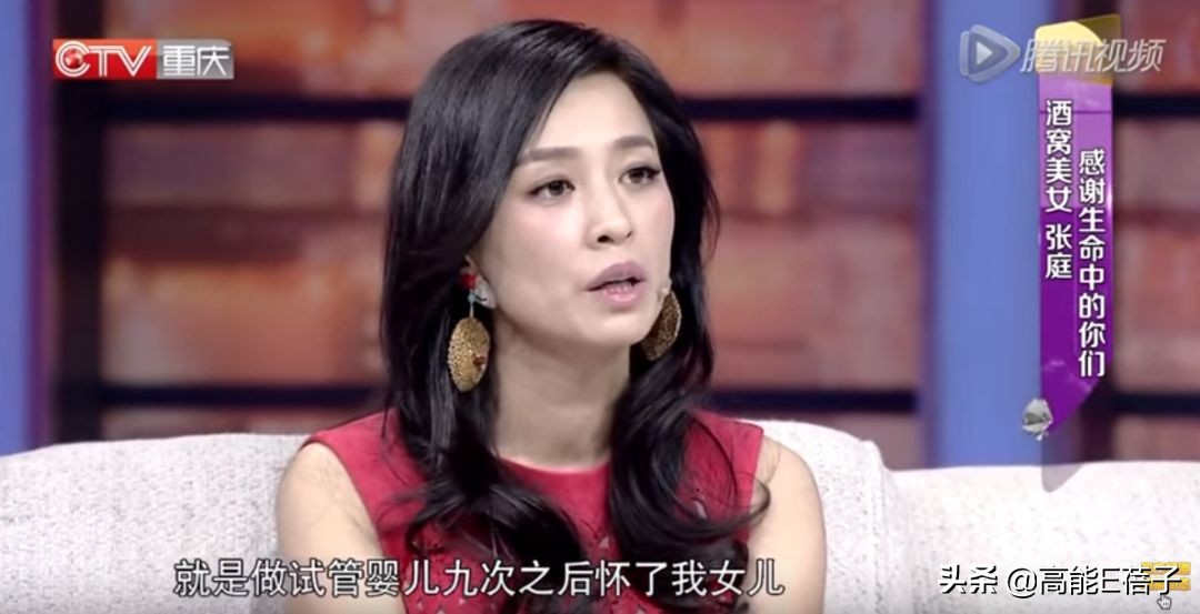 生吞青蛙壁虎,倒立念咒语……她们为了生孩子也是拼了