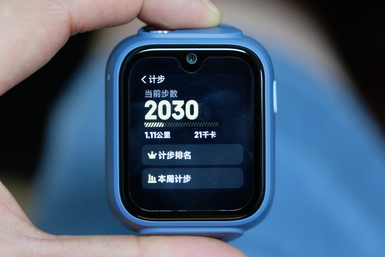 儿童手表是孩子的标配吗？米兔儿童学习手表5X体验