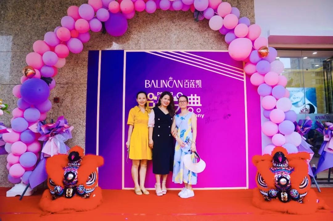 百莲凯美容院新店开业|从流量到留量，海珠旗舰店站稳三公里C位