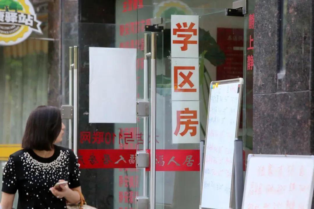 广州学位房学区房政策,广州学位制对学区房的影响