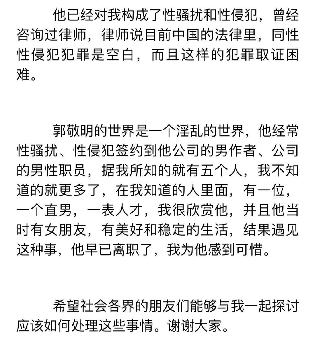 于正和郭敬明的访谈,于正和郭敬明现状