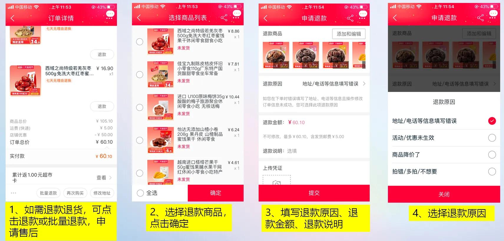 颜选物语哪里看收益,颜选物语里的东西是真的吗