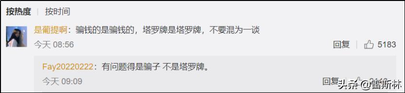 占卜能做什么生意好赚钱,占卜赚钱模式攻略图解