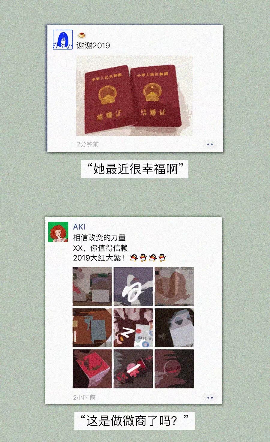 成年人压抑心酸朋友圈图片,成年人在朋友圈里不敢矫情