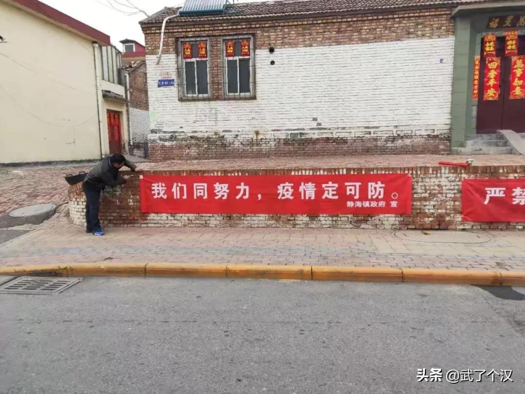 静海在天津的地位,天津静海的发展