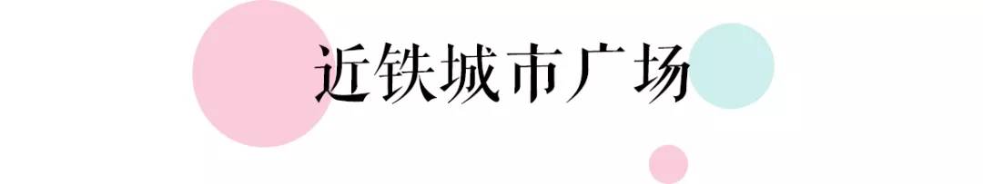 地铁14号线美食攻略,上海13号线地铁美食