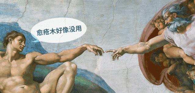 放血治梅毒穴位,水银治疗梅毒