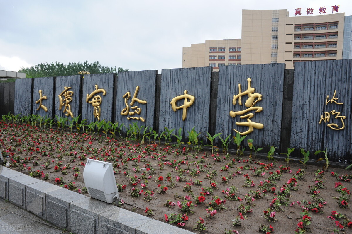 黑龙江各高中物理竞赛实力哪家强？三中、附中、德强、大庆铁人？