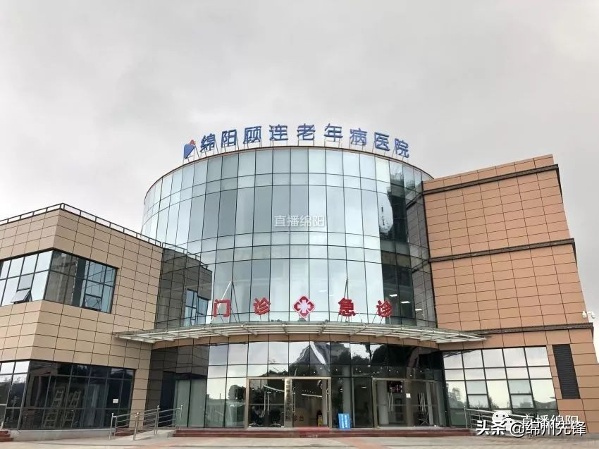 招商引资医疗康养项目有哪些,广元市中心医院医养结合项目开工