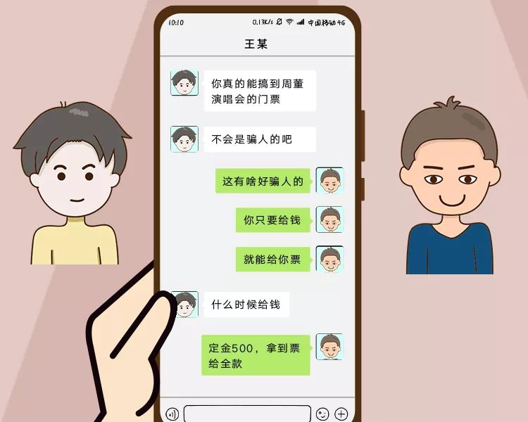 微信朋友圈一件代发代理靠谱吗,代购微微