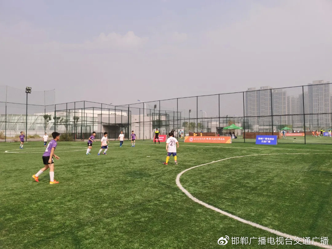 邯郸市2017年市长杯足球赛,邯郸市第五届市长杯足球比赛