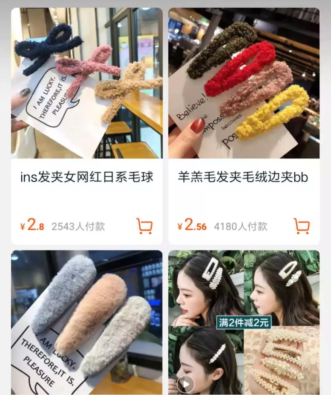 欧阳娜娜同款发夹miumiu,发夹欧阳娜娜同款