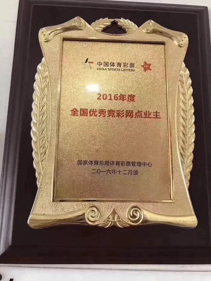 老徐说球：如何在足彩中避免亏损？老徐教你6个小技巧轻松解决！