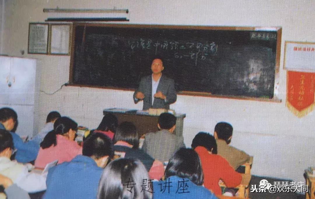 姑姑家门前的中学叫二中