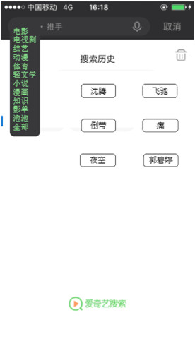 爱奇艺作品管理在哪里,爱奇艺怎样做新媒体运营