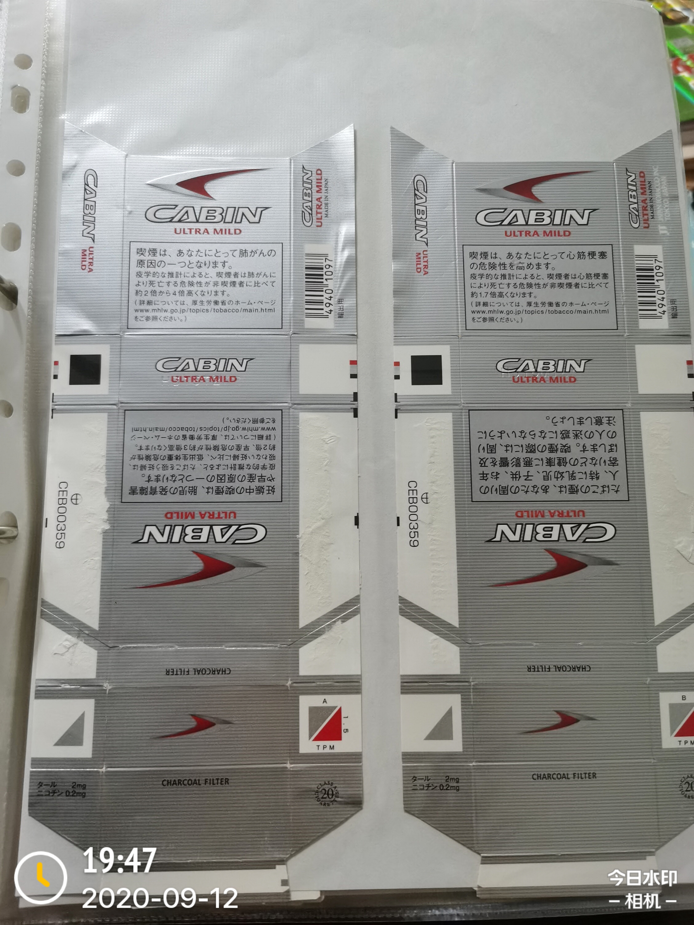 四十年代的藏品图片,40万元左右的藏品