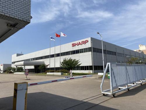 品质化管理打造高质量产品夏普办公设备(常熟)有限公司参观记