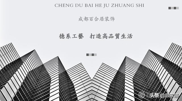 成都百合居装修哪家好,成都百合居装饰靠谱吗