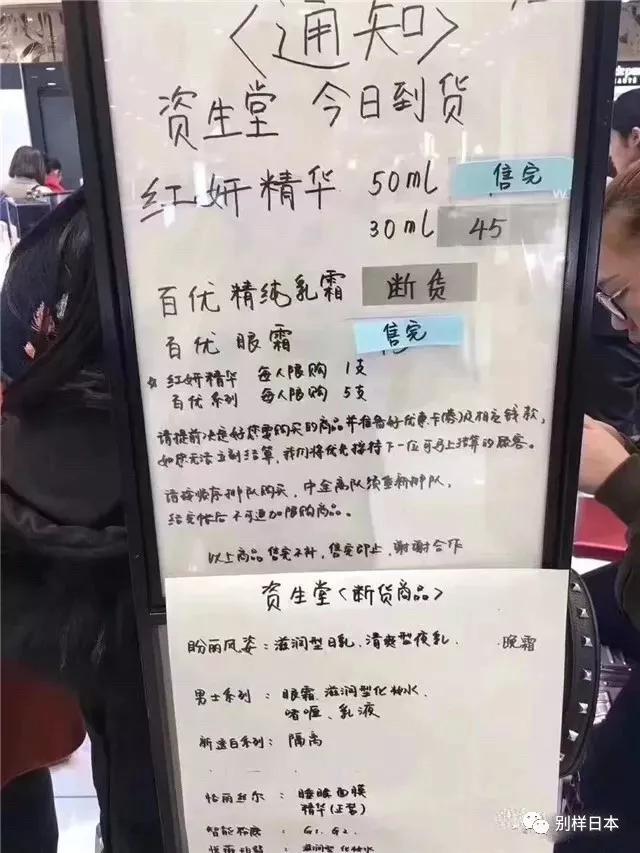 远洋购化妆品怎么样,远洋化妆品可靠吗