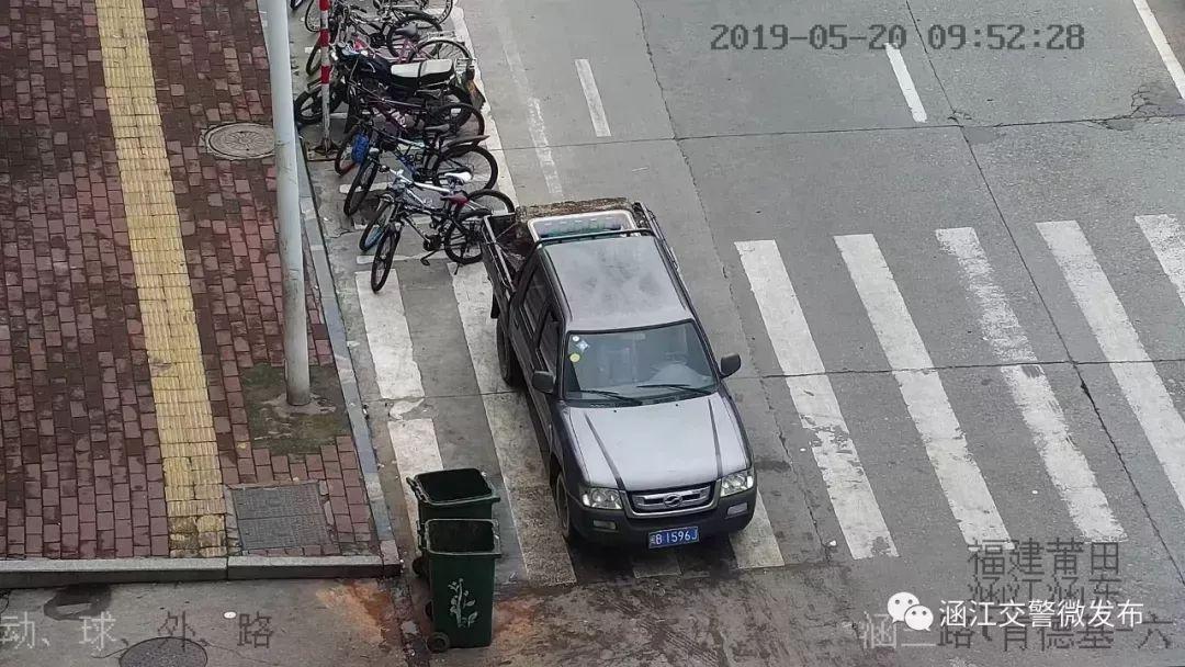 3分150元~莆田又曝光一批违停车辆，你的爱车“亮相”了吗？