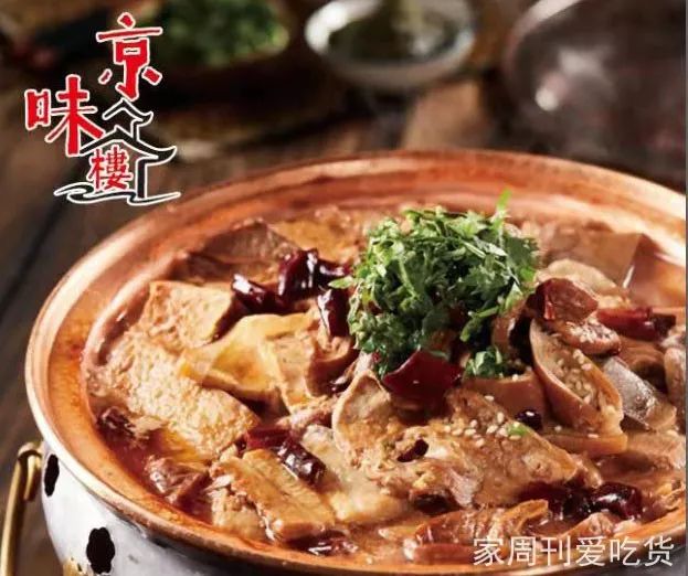 定州中山府和京味楼,定州京味楼