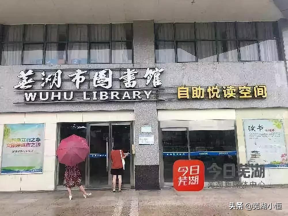 芜湖吃喝玩乐省钱攻略大全,芜湖吃喝玩乐一日路线攻略