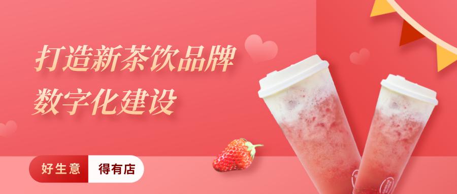 店铺运营的种类和推广方法策略,让门店业绩翻倍的8大话术要领