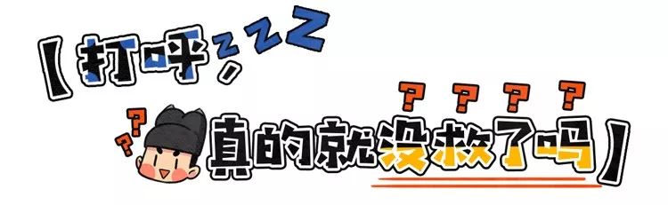 舍友打呼用音响,舍友打呼很大声我要怎么入睡