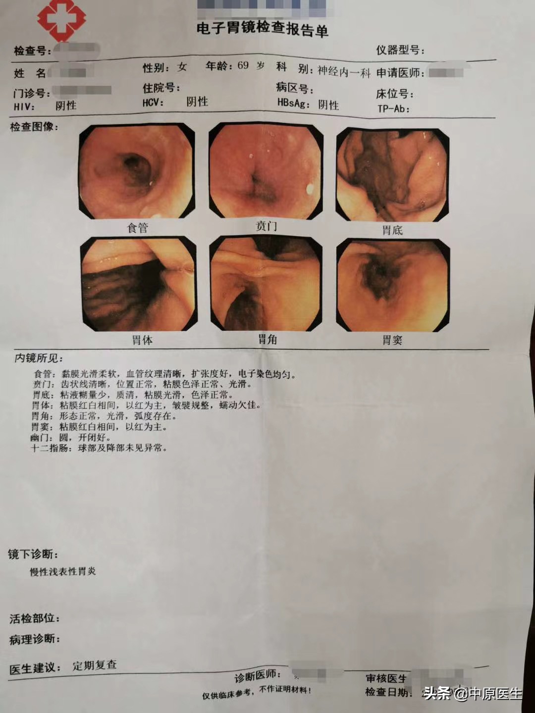 医生可以微信电话看诊吗,医生微信看诊靠谱吗