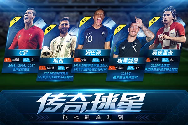 鍐宠儨瓒崇悆,涓嬭浇鍐宠儨瓒崇悆娓告垙