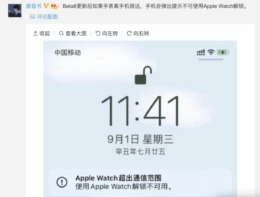 ios15更新最新版本,苹果ios15.3正式版什么时候上线
